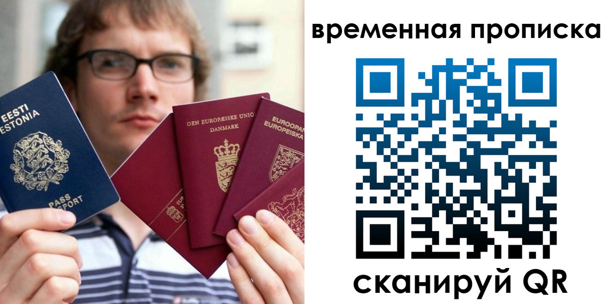временная регистрация госуслуги в Юже