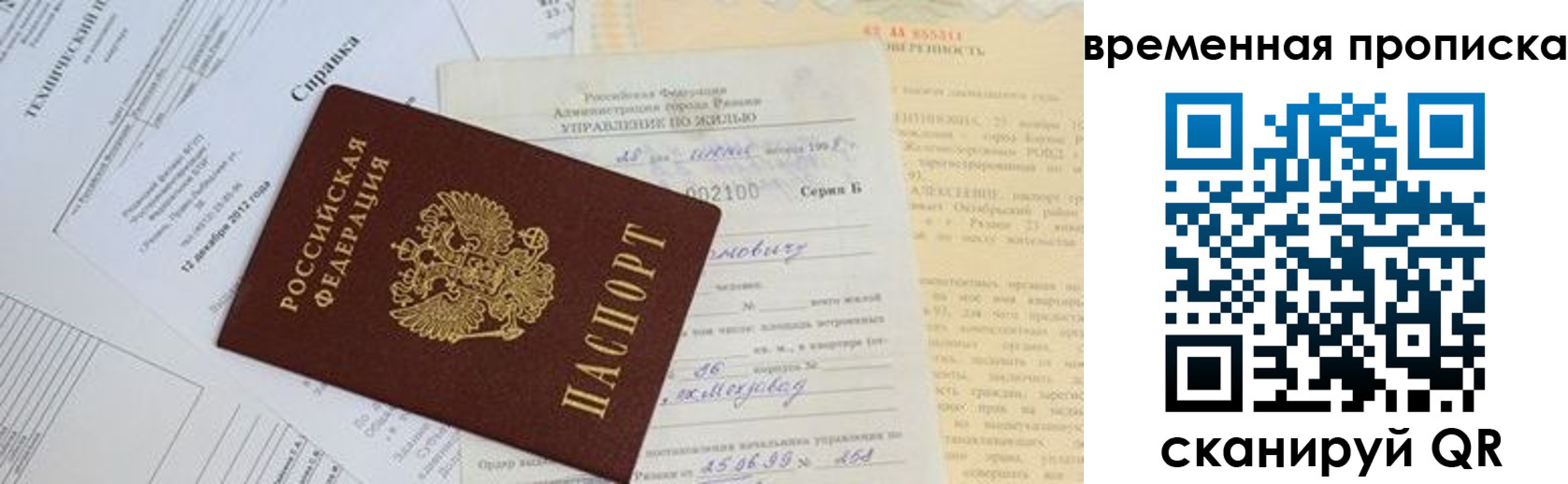 форма 3 в Юже